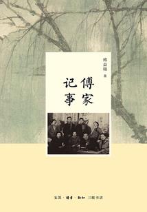 尸落星球
