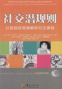 浮萍们的奏鸣曲
