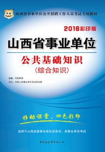 她怎么那么撩