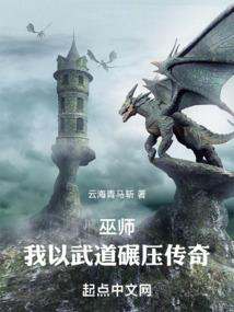 神纪黄昏
