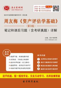 初始南极