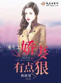 都市之仙尊录