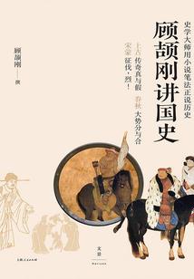 白头想见江南