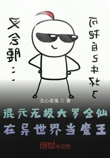 异界之帝国龙腾