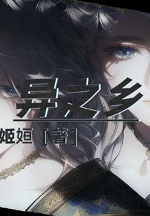 昆仑神域之天道重启