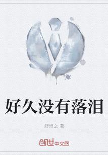 红土地记事