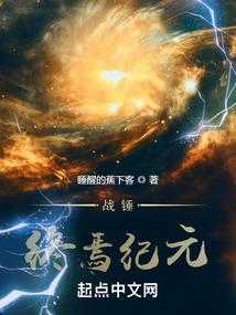 天灾牢笼