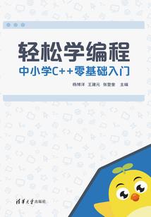腾跃九霄传