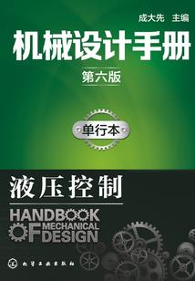 先锋者