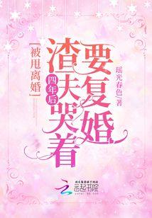 末世之刀锋