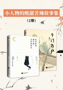 助车为乐