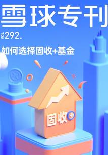 逆命化身