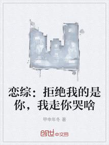 末世之进化机甲文明