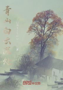 落花风起繁雨愁