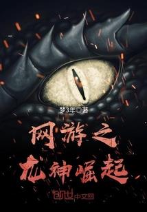 曙光城