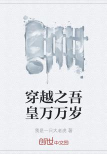 千金当家