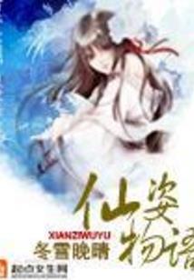 伪装废材：绝世倾天四小姐