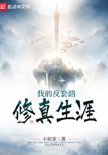 快穿：背靠吃货好乘凉