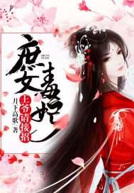 一柄柳叶刀