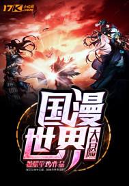弃龙