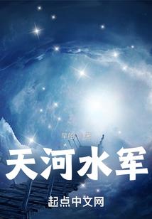七世劫
