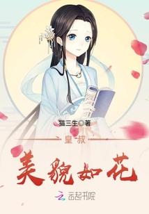 总裁之娶个女警回家