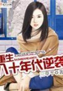 修罗至皇