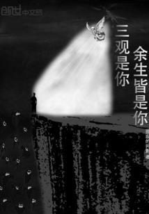 琉璃岛花雨季