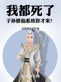 血龙之帝业