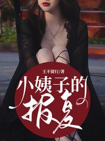 等你回家