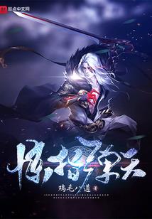 重生混沌魔蚁