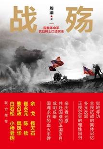 深渊少女