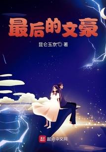 无限之能力变身器