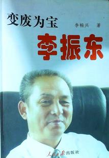 荒古神隐