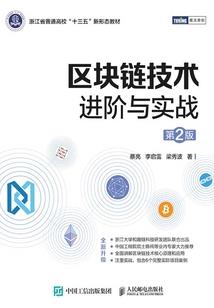 邪道魔法师