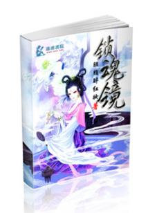 随身空间：穿越农门喜当娘