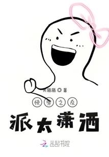 阴暗女孩的生死恋