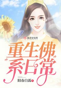 重生后成了霍爷的心尖宠