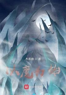 幽梦夜来