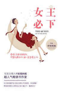 炎黄九黎