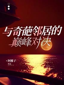 EXO与你同在