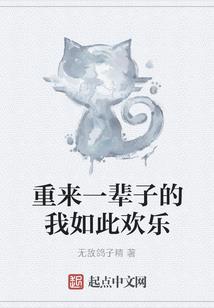 基因纪元