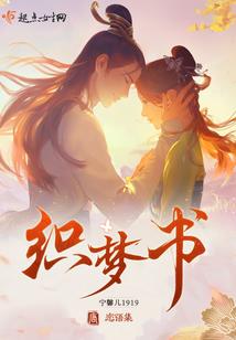 红颜倾世：复仇天下