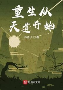 术法之章