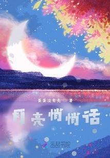 合兽