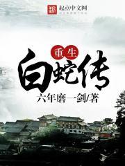 侠梦天下