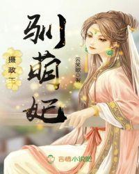 时空命魂