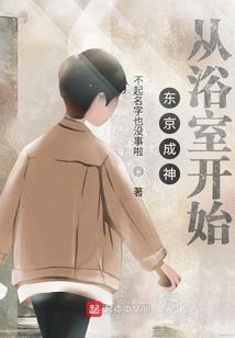 星际征伐