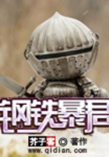 机械教廷