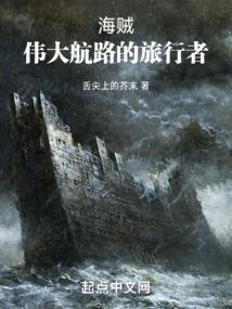 我在终极斗罗当诚哥